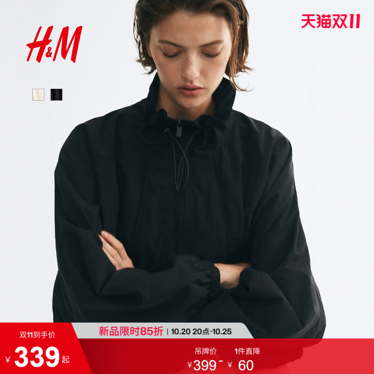 HM女装短外套短款长袖气质宽松哈灵顿夹克运动感短上衣1366523