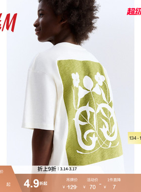 【Georgia Beaumont H&M】童装儿童男童T恤25新款印花短袖1276274