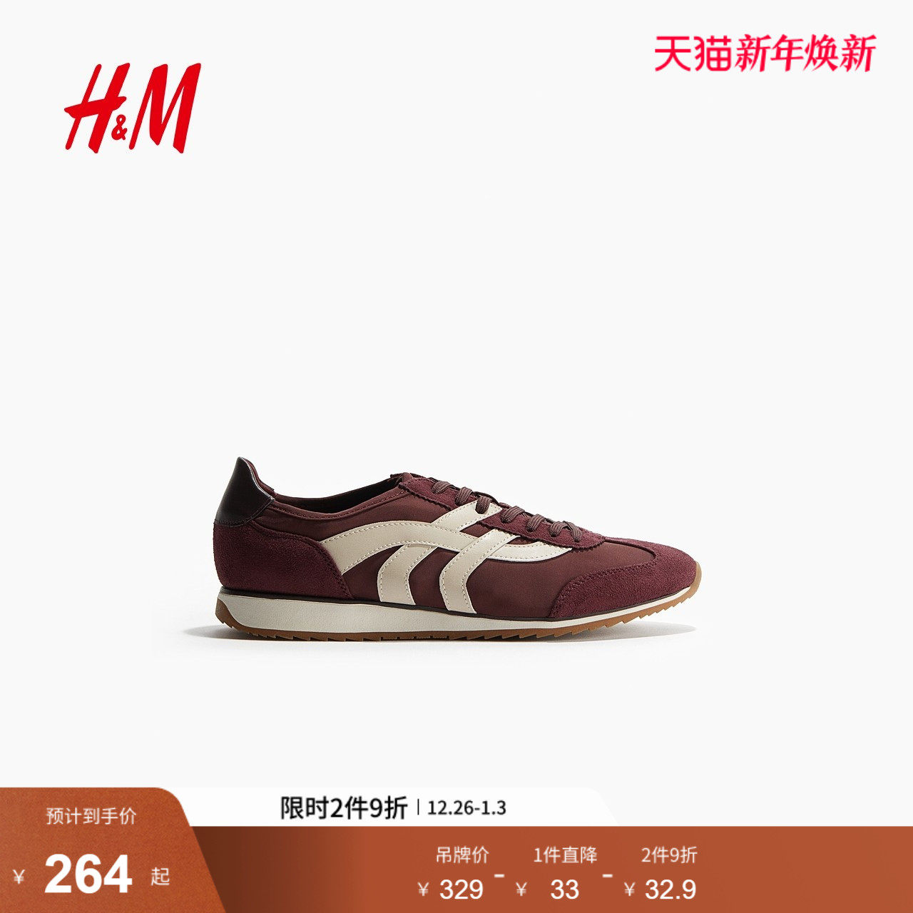 HM女装运动鞋2025年冬季新款平跟浅口潮流时尚休闲运动鞋126