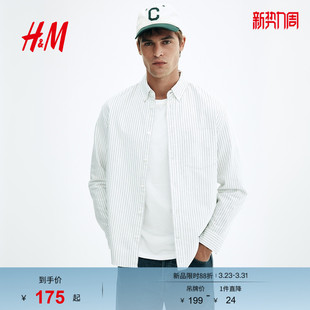 型纽扣领细条纹牛津纺衬衫 HM男装 标准版 春季 1257417 衬衫