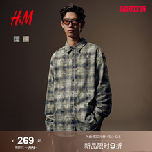 HM男装衬衫25秋季新款翻领格子衫宽松美式内搭外套式衬衣1300917