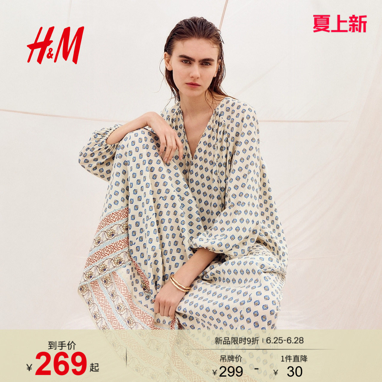 HM女装连衣裙2026夏季新款灯笼袖大廓形时尚海岛穿搭长裙133
