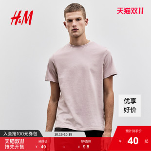 运动上衣打底衫 HM男装 透气圆领短袖 时尚 0685816 T恤秋季