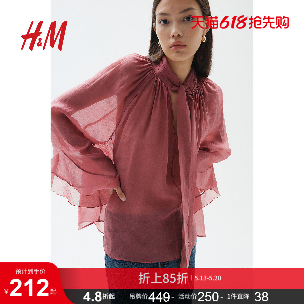 HM夏季女装时尚休闲领口系带透视上衣1259011