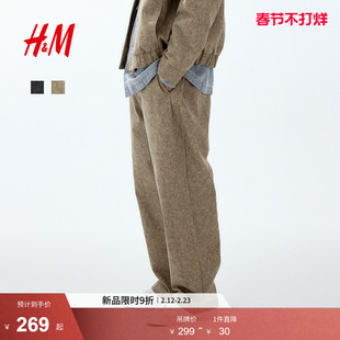 HM男装休闲裤2026春季新款棉质时尚简约宽松潮流休闲长裤1318669