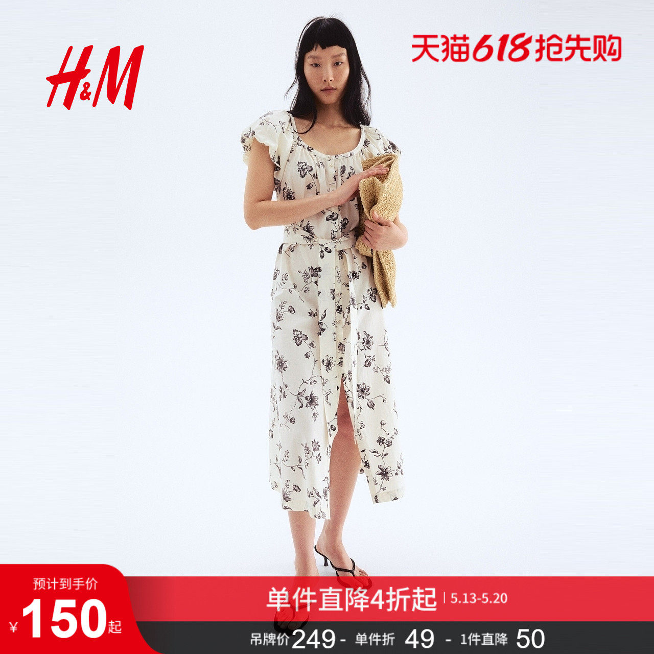 HM女装连衣裙夏季小碎花连衣裙花卉印花泡泡袖府绸长裙129012