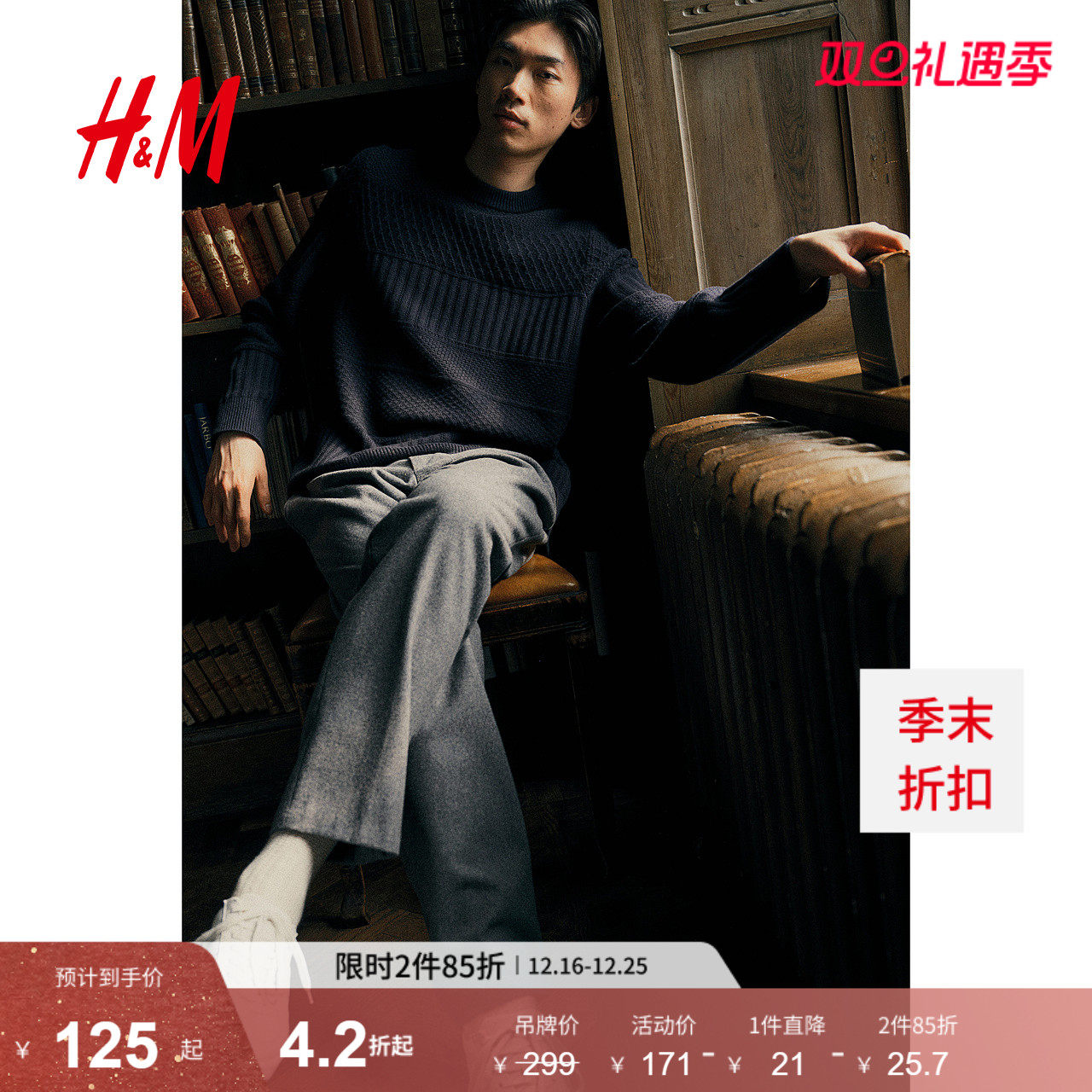 HM男装女装针织衫冬季时尚圆领打底衫情侣装内搭毛衣套衫12410