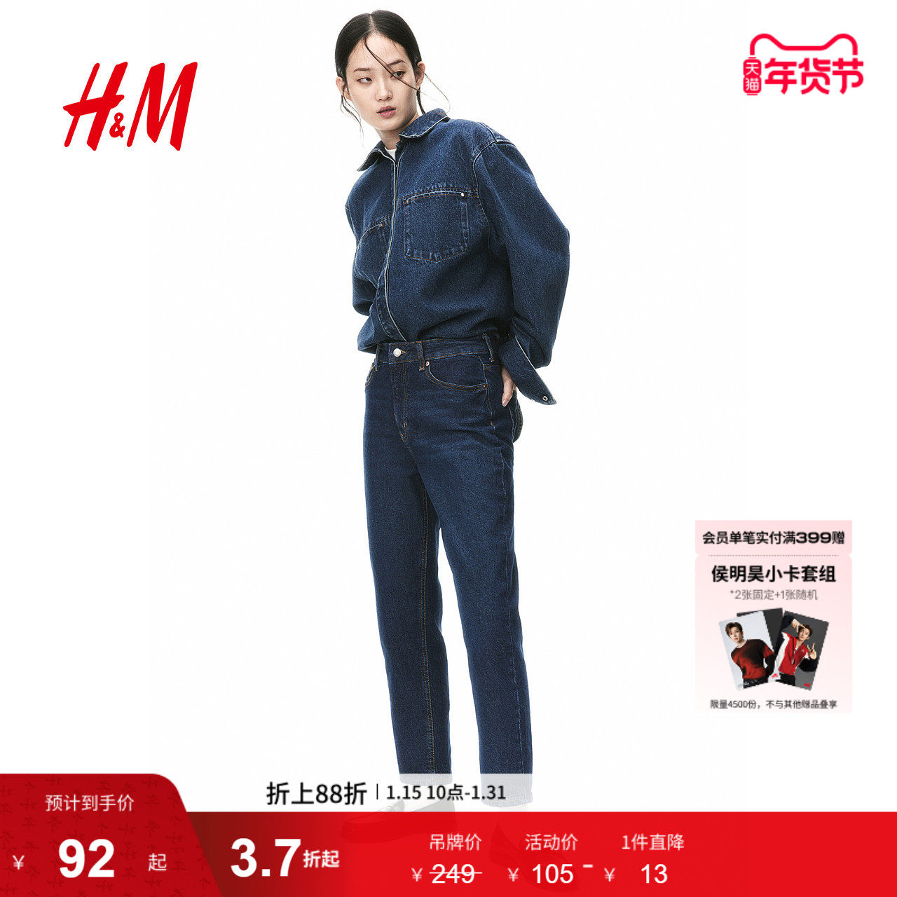 HMŮװţ�п㶬������ţ�п�5������΢�������ŷֿ�0941666