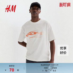 女装 印花圆领美式 T恤2026春季 宽松版 宽松上衣1313924 新款 HM男装