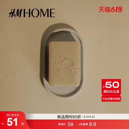 商场同款