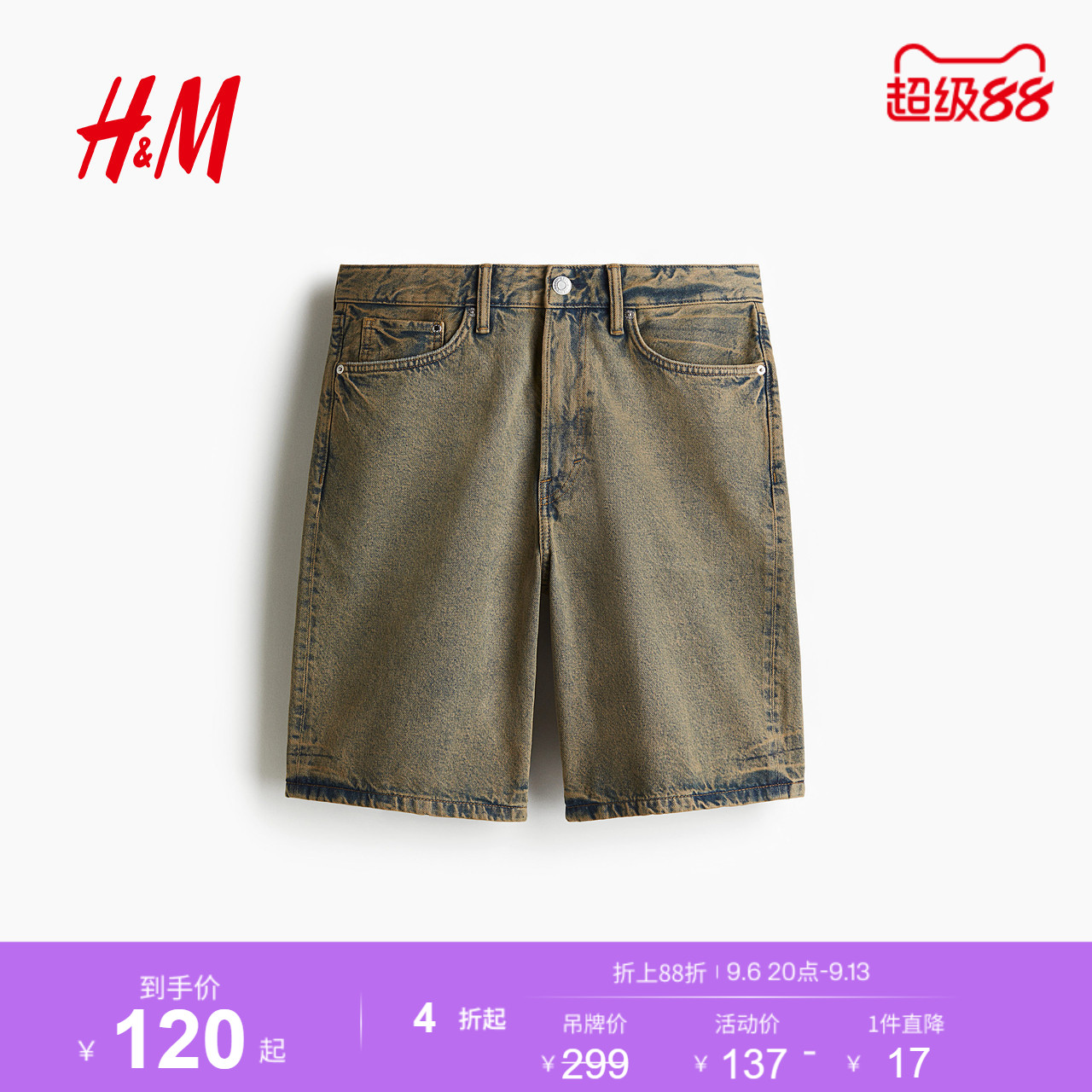 【侯明昊精选丹宁系列】HM男装牛仔裤新款休闲短裤裤子1276493图片