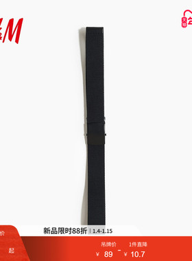 HM男装腰带2026春季新款气质简约黑色金属扣环织带腰带1260527