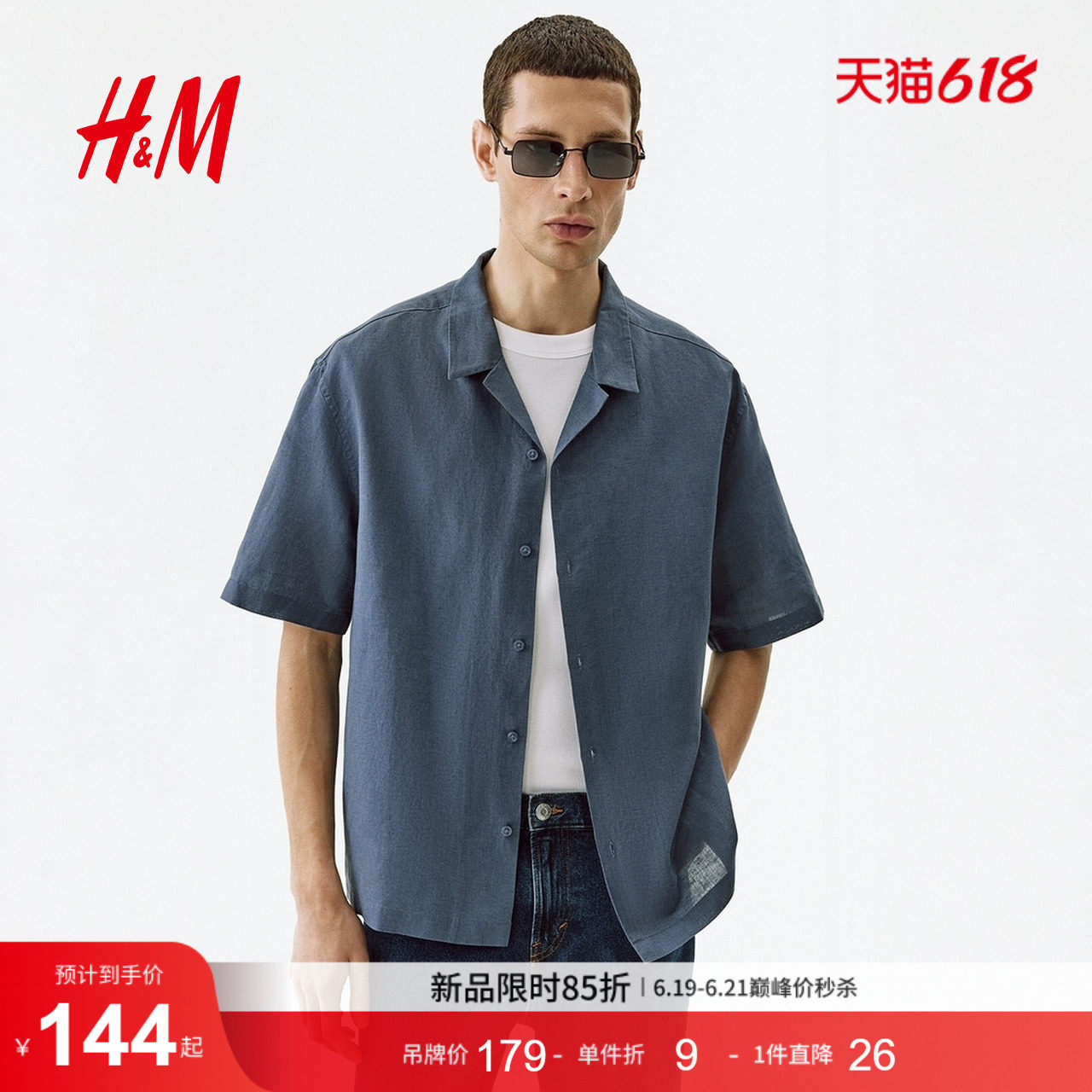 HM男装衬衫2026夏季新款休闲版型亚麻混纺古巴领衬衫13074