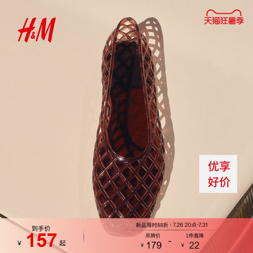 商场同款