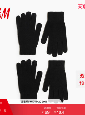 HM2026冬季新款男士2副装智能手机触屏手套0727697
