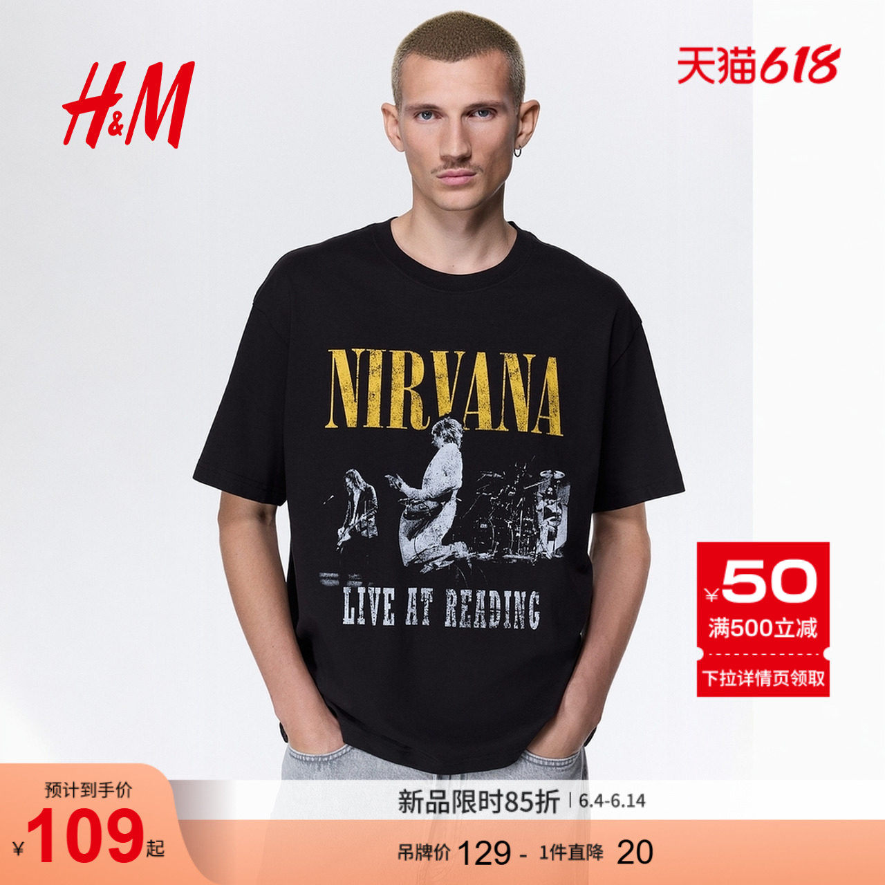 【Nirvana】HM男装T恤2026夏季新款涅槃乐队宽松短袖上衣0972640