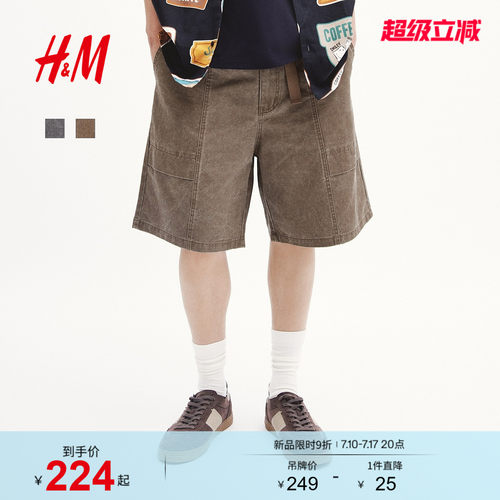商场同款