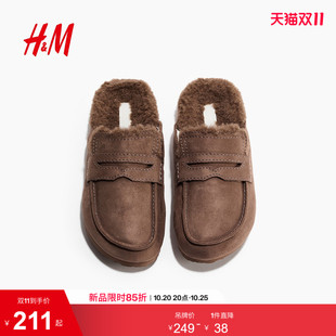 HM女鞋休闲鞋2026秋季新款保暖衬里家居鞋柔软时尚休闲鞋1352479