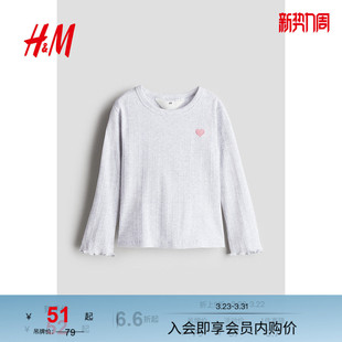 圆领长袖 刺绣设计修身 上衣1273250 儿童女童T恤春季 HM童装