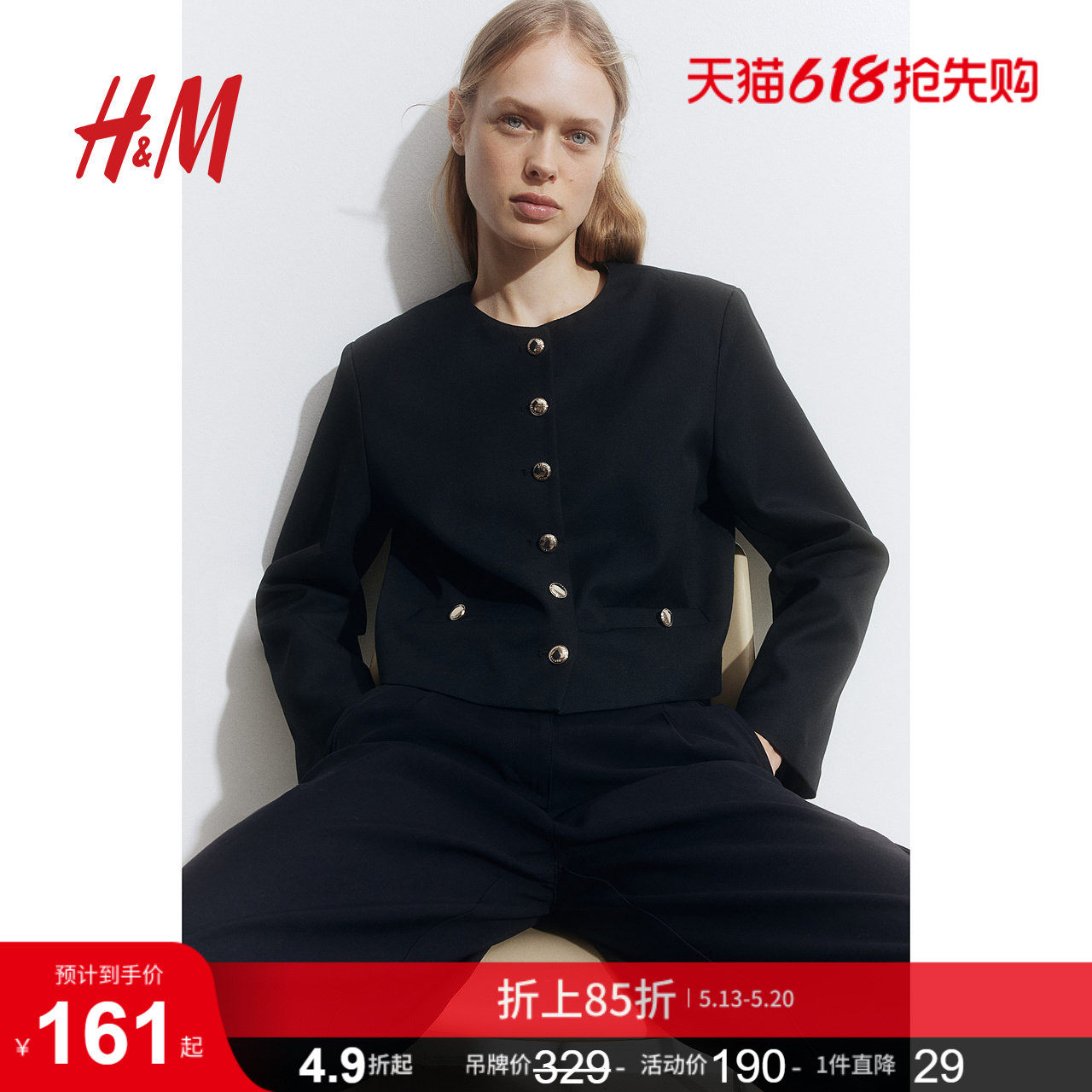 HM女装短外套冬季休闲时尚潮流千金小香风外套1237829
