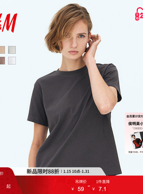 HM女装T恤冬季宽松圆领柔软汗布棉质内搭红色上衣0963662