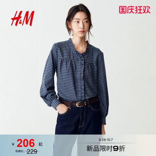 商场同款