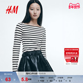 HM女装 打底上衣1267582 一字领显瘦气质休闲长袖 T恤2026年春季 新款