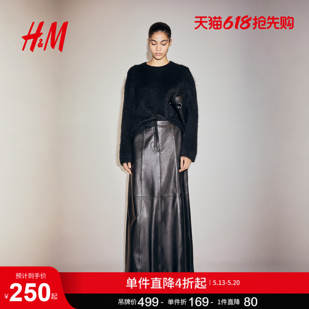 HM女装毛针织衫圆领柔软马海毛羊毛混纺套衫1246665