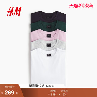 简约休闲内搭短袖 HM2025冬季 T恤5件装 男装 上衣1216851 新款