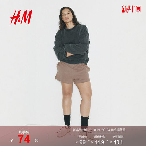商场同款