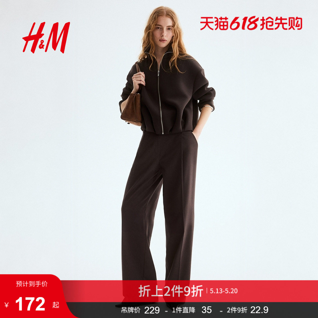 HM女装短外套2026空气层面料户外立领拉链开衫外套133650