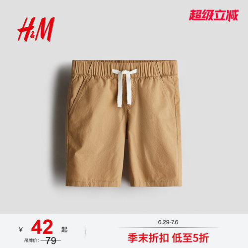 商场同款