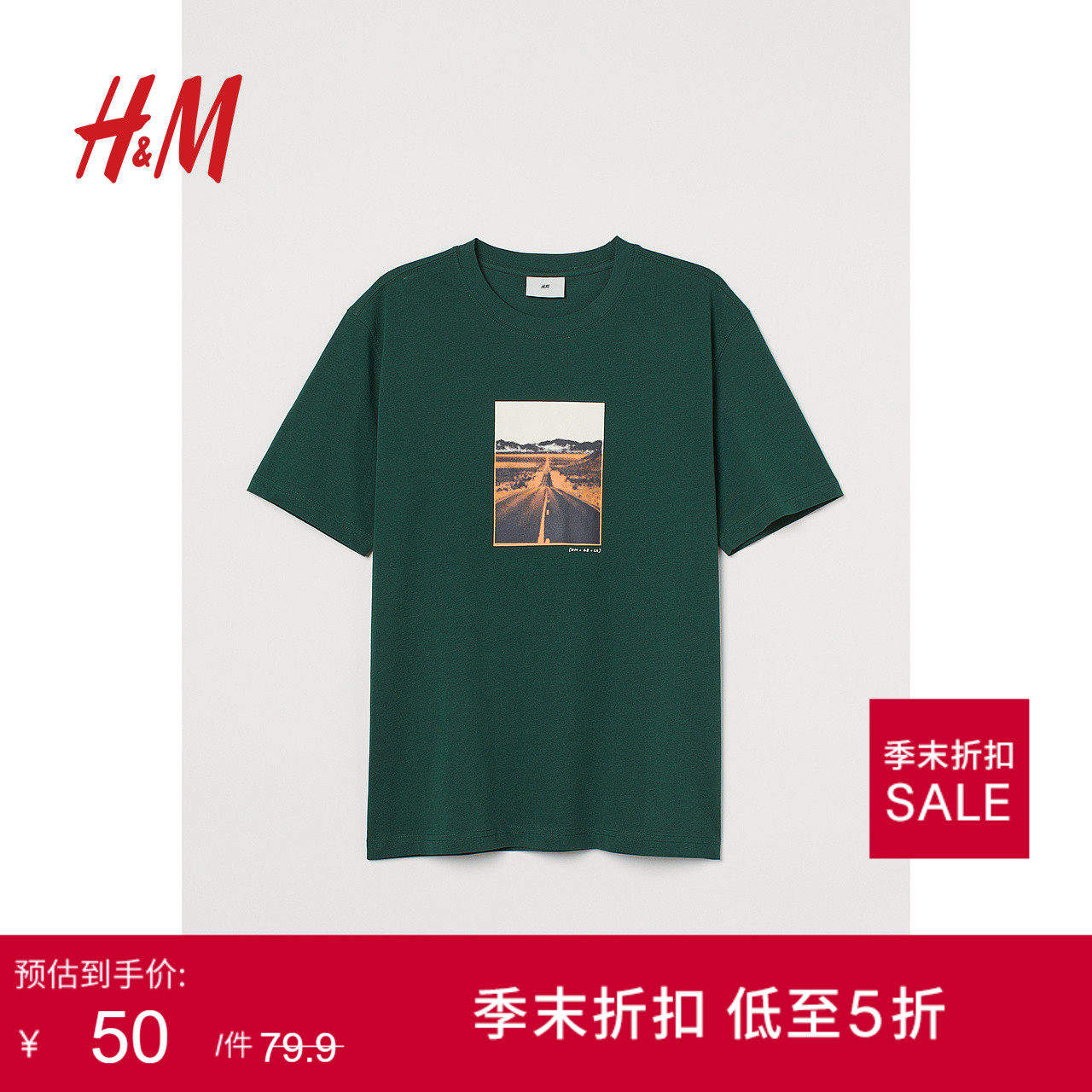 HM男装T恤夏季时尚潮流舒适棉质圆领字母图案印花短袖上衣0699923