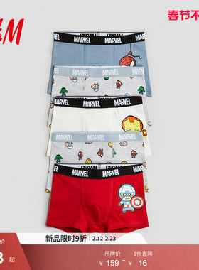 【漫威联名】HM童装儿童男童内裤5条装红色本命年平角裤1010215