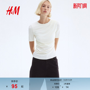 休闲垂褶上衣1299843 女装 HM春季 新款