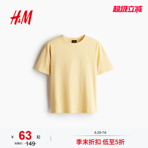 商场同款