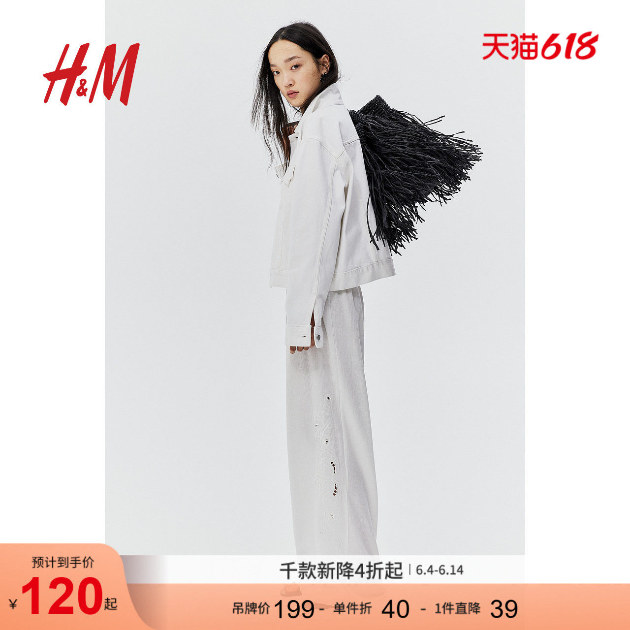 HM女装阔腿裤夏季镂空刺绣阔腿裤1282560