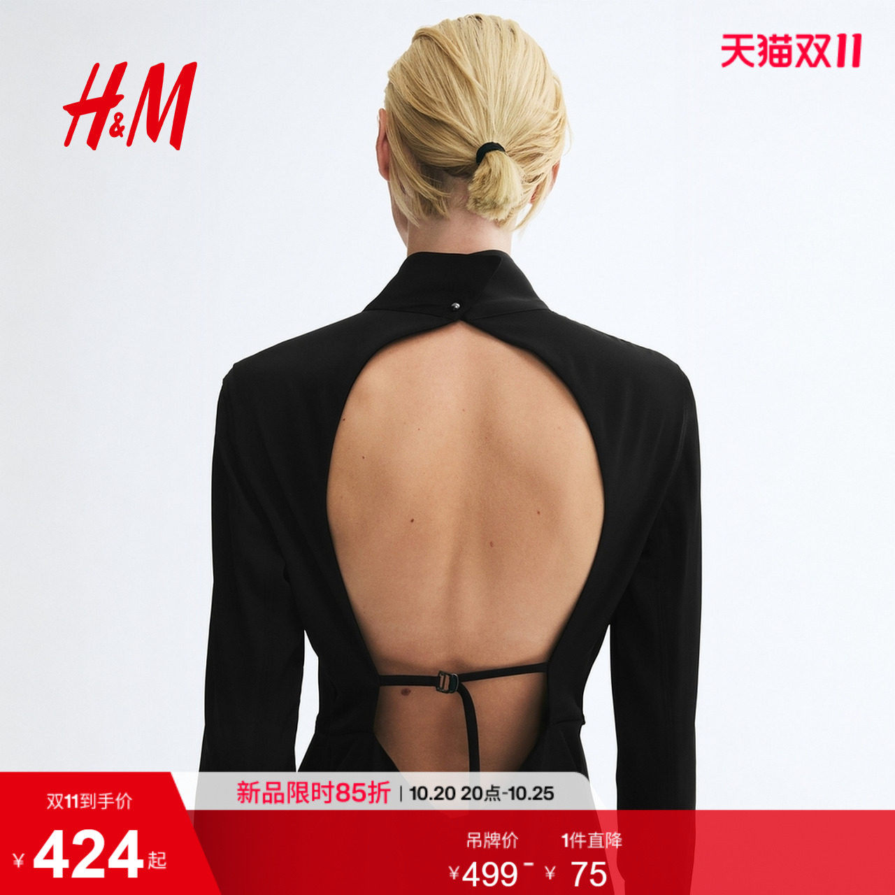 HM2026秋季新款女装缎质斜纹布露背连衣裙1364072