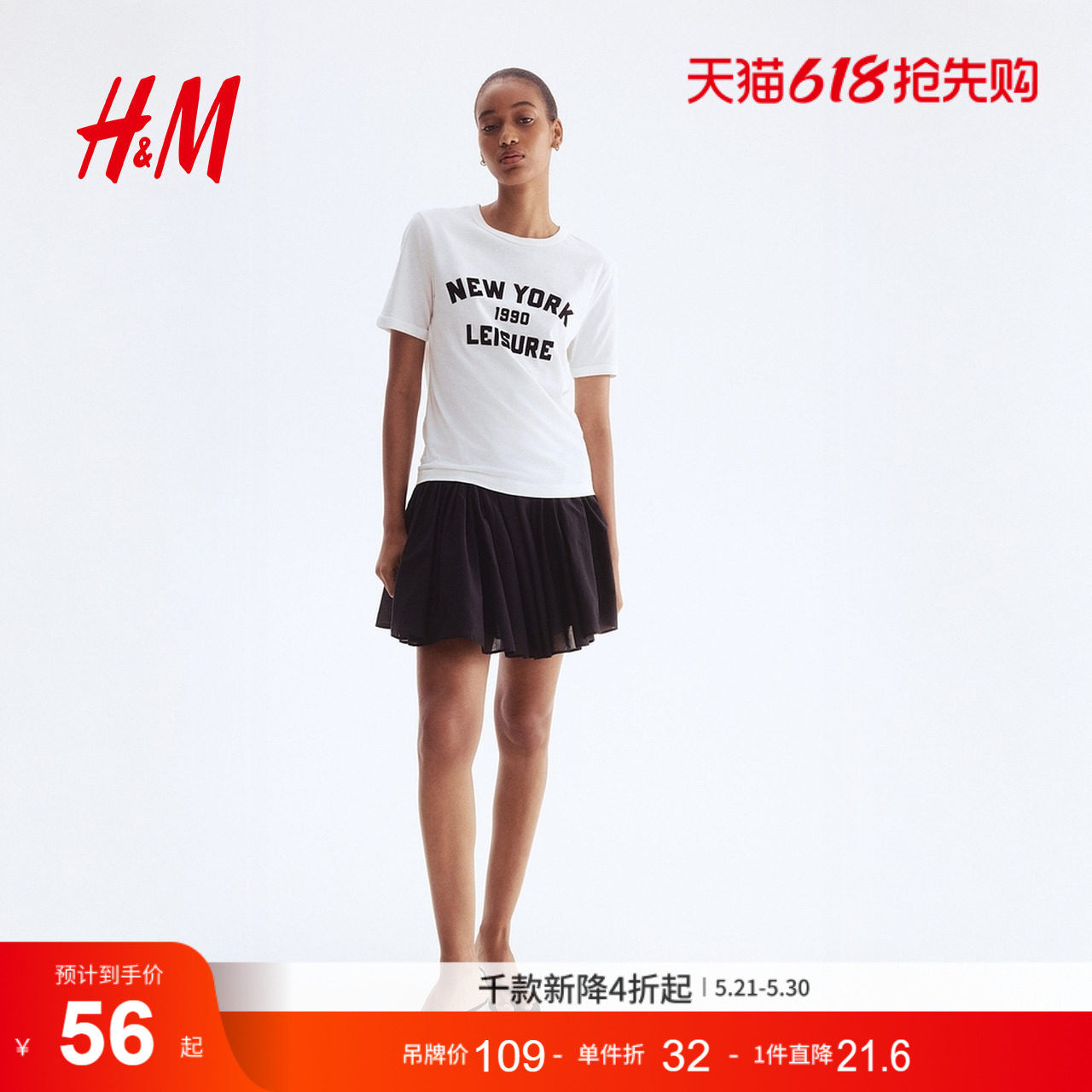 HM女士T恤夏季字母印花纯棉T恤1293190