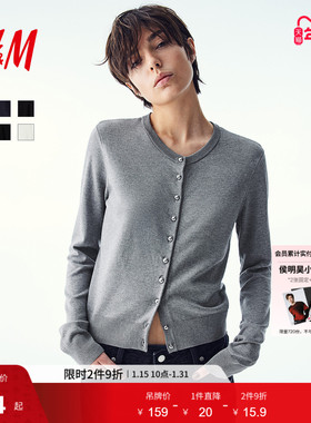 HM女装毛针织衫冬季保暖开衫外套酒红色打底衫1237776