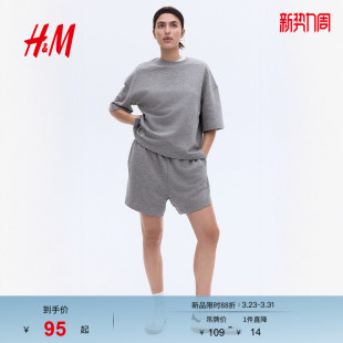 型短卫裤 宽松版 1270857 春季 HM女装