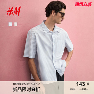型方形府綢襯衫 HM2025夏季 1290111 休閑百搭標準版 時尚 新款 男裝