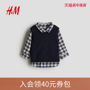 新款 套装 童装 和毛线背心2件式 1311942 男婴衬衫 HM2025冬季