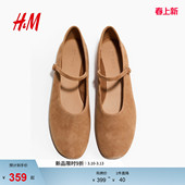 反绒皮玛丽珍芭蕾平底鞋 女鞋 1313015 新款 HM2026春季