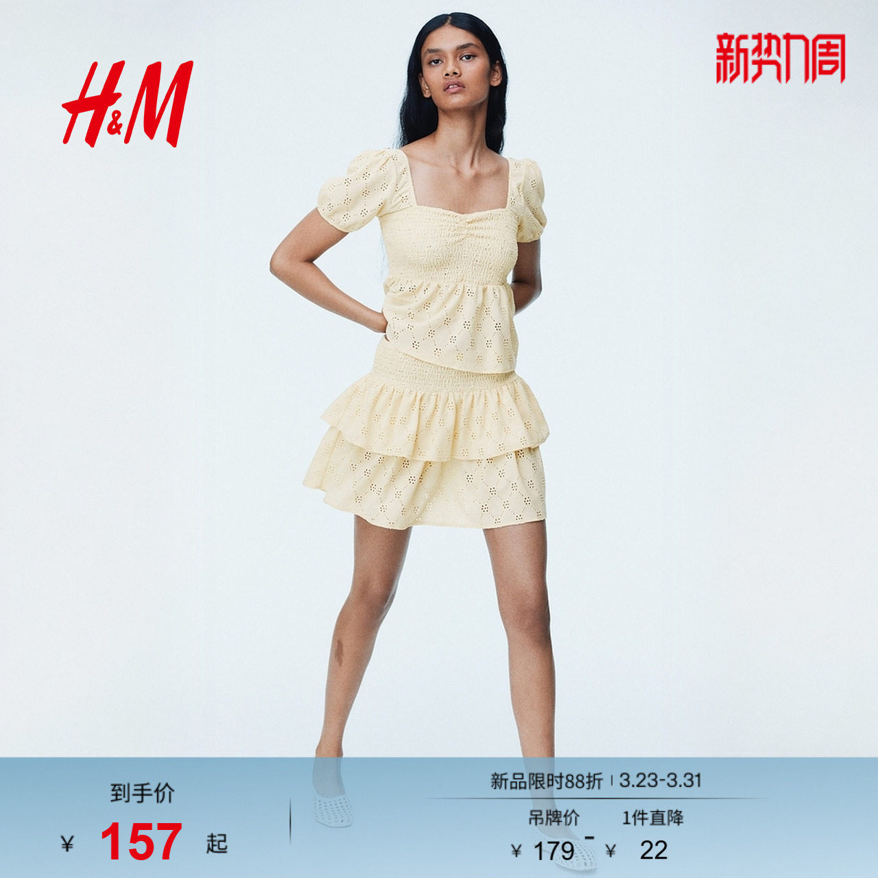 HM女装裤子春季休闲裙裤缩褶针织层叠迷你短裙1301433