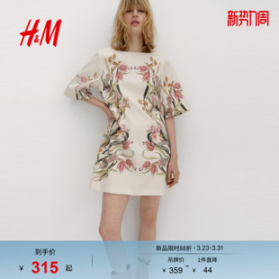 HM春季 印花连衣裙1303140 女装