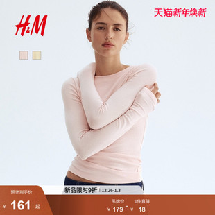T恤2025冬季 打底衫 新款 休闲圆领长袖 内搭上衣1311988 时尚 HM女装