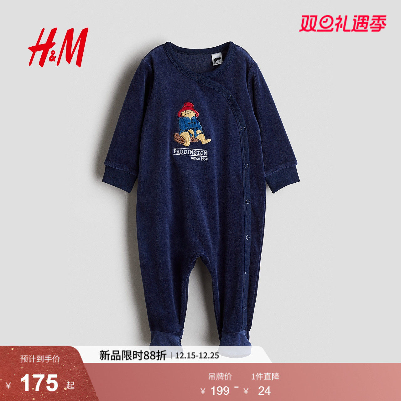 【帕丁熊】HM童装婴儿男婴连身衣25冬季新款丝绒连体睡衣1120