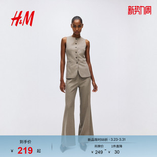 HM春季 长马甲1288094 女装