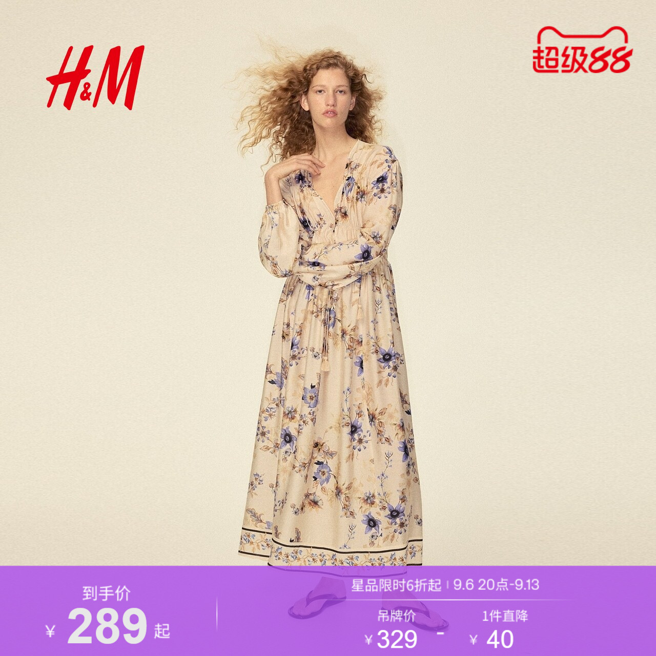 HM女装连衣裙2026秋季新款时尚度假气质印花系带连衣裙1348953图片